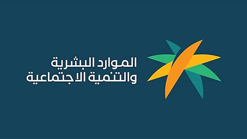 ضبط 9 شركات استقدام لمخالفتها قواعد ممارسة الاستقدام