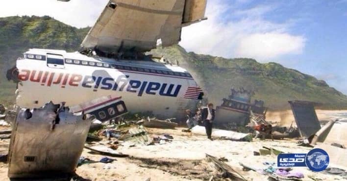 رغم نفيها.. محققون : الطائرة الماليزية سقطت بصاروخ روسى