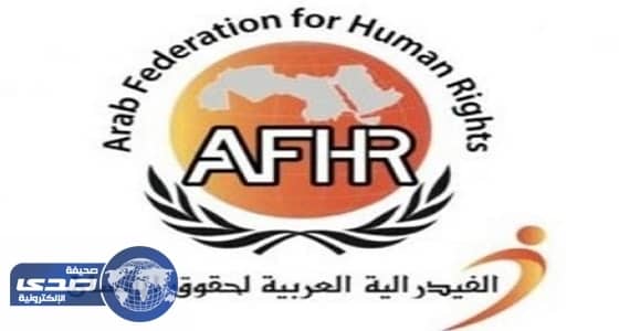 تحرك حقوقي دولي ضد النظام القطري بعد تهديدات الإبادة