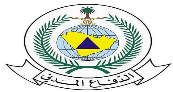 " الدفاع المدني " يطلق خدمة " سلامة " .. ويوضح خطوات التسجيل