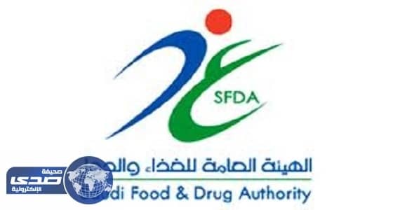 " الغذاء والدواء " تصادر 60 جهازًا ومنتجًا طبيًا