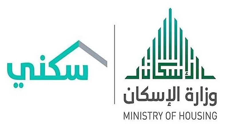 سكني: إيقاف الخدمات لا يؤثر على استحقاق الدعم