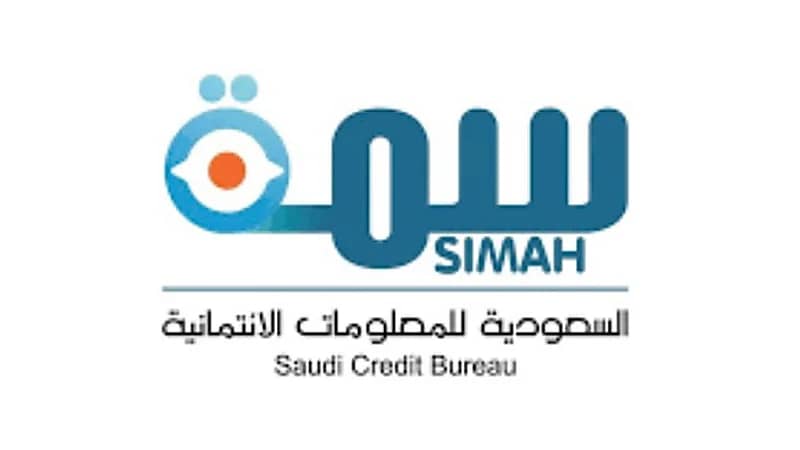 شركة سمة للمعلومات الائتمانية توفر وظائف شاغرة