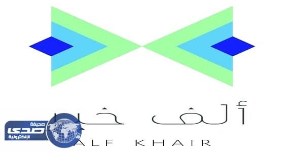 خبراء يكشفون مستقبل صناعة السينما بالمملكة في مبادرة " ألف حوار "