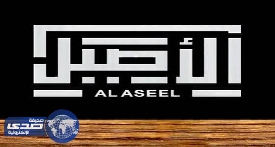 انطلاق عملية الاكتتاب في أسهم شركة ثوب الأصيل غداً الأحد