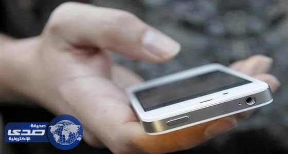 تطبيق على الجوال يكشف مكان 1274 طفل مفقود بالصين