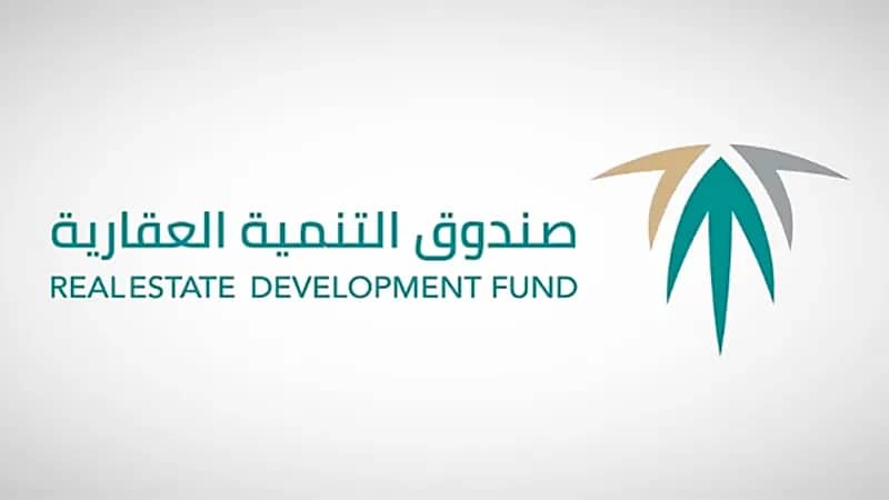 إيداع مليارًا و42 مليون ريال في حسابات مستفيدي برنامج الدعم السكني