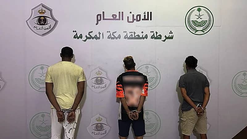 ضبط 3 أشخاص لارتكابهم حوادث سرقة بمكة المكرمة
