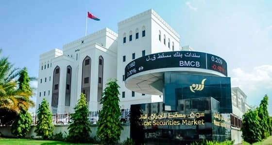 مؤشر سوق مسقط للأوراق المالية يفقد 108 نقاط