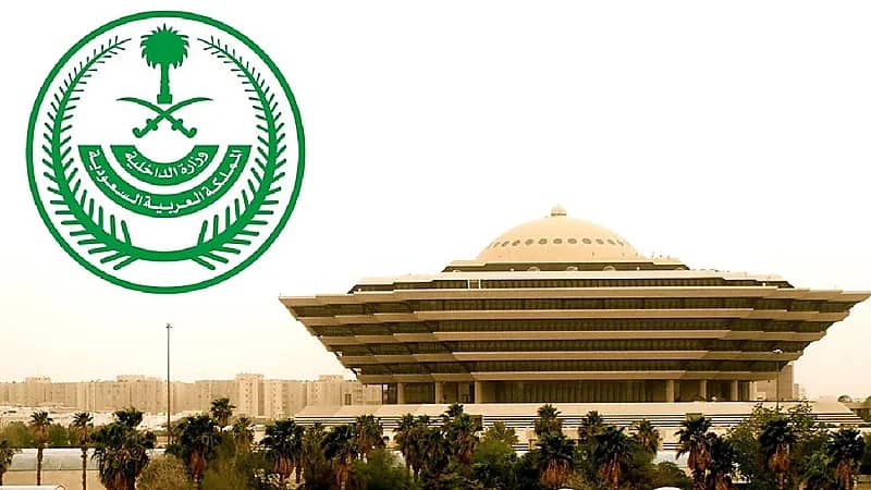 " الداخلية ": 5 أماكن يحظر فيها تركيب كاميرات المراقبة الأمنية