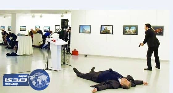 موسكو تطالب تركيا بمعلومات حول اعتقال روسية للاشبتاه بصلتها بقاتل السفير