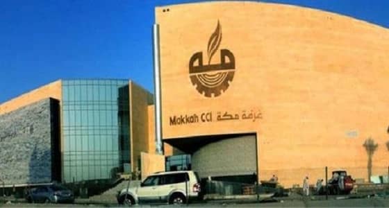 غرفة مكة توعّي المجتمع بأخطار السمنة