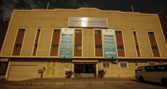 مراكز عبور يعلن وظائف شاغرة للجنسين بالرياض والمجمعة