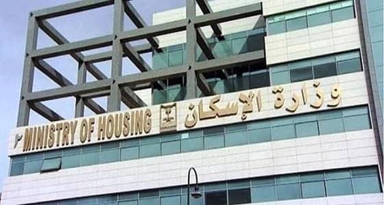 " الإسكان " تتيح لمستفيدي الضمان تملك وحدات سكنية مقابل 200 ريال شهريا