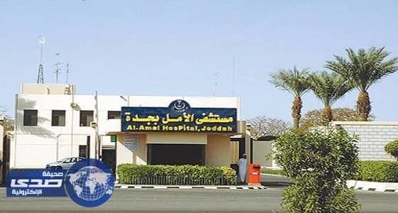 جائزة " ديزي " لأفضل ممرض وممرضة في مستشفى الأمل بجدة