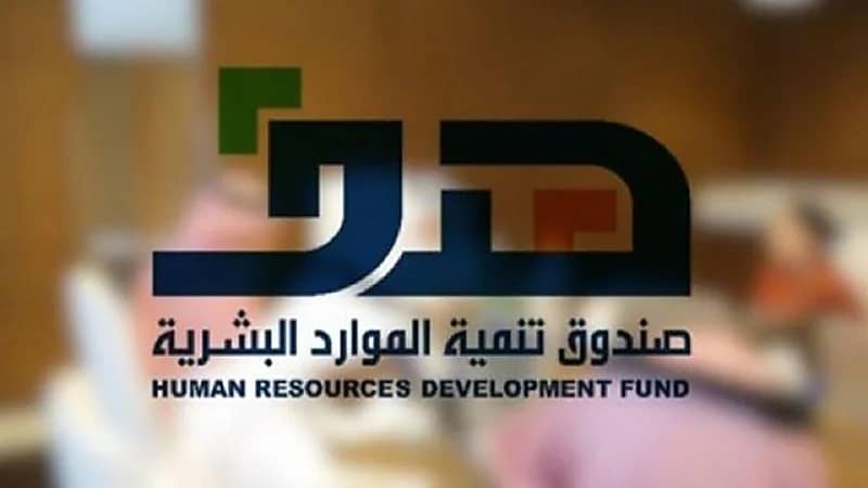 هدف يوضح شروط طلب تعويض تكاليف الشهادات المهنية