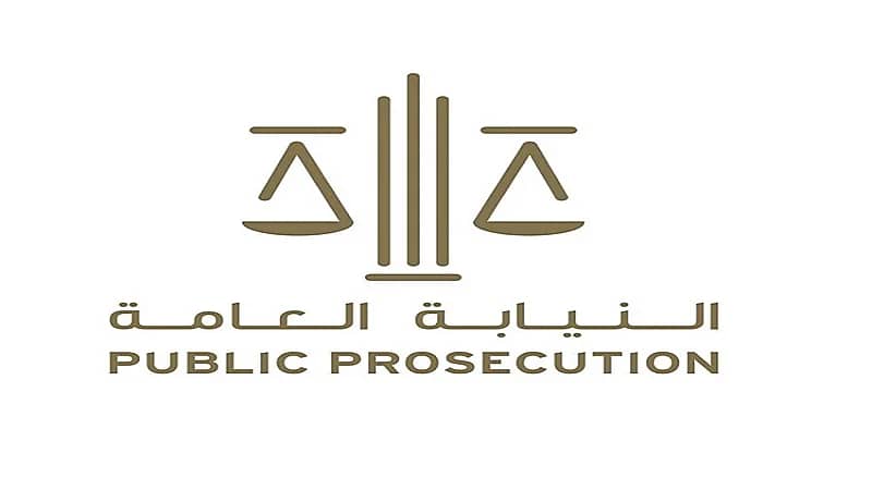 "الإمارات" تحقق في مخالفات شركة عقارية كبرى