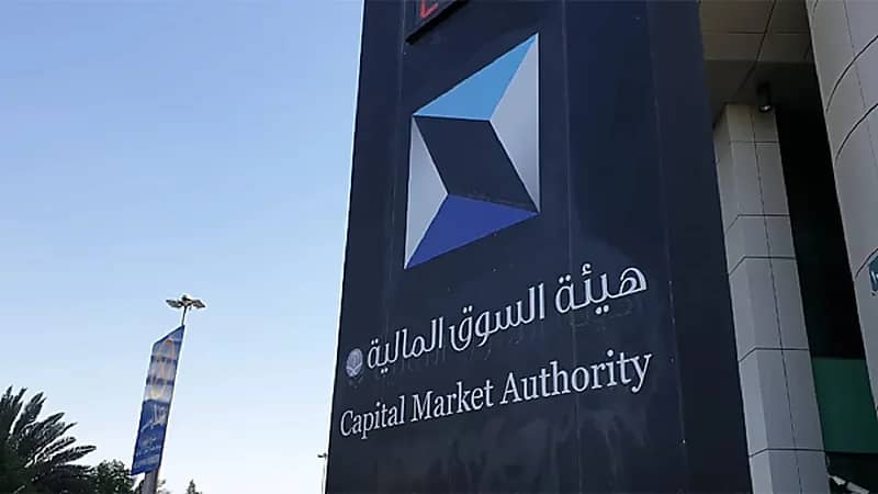 الموافقة على طرح 13 % من أسهم "جاهز" في السوق الموازية