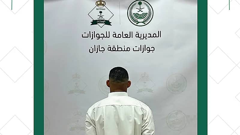 ضبط مخالفاً لنظام الأمن بمطار الملك عبدالله لانتحاله صفة غير صحيحة