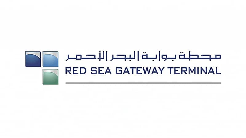 وظائف شاغرة بشركة محطة بوابة البحر الأحمر