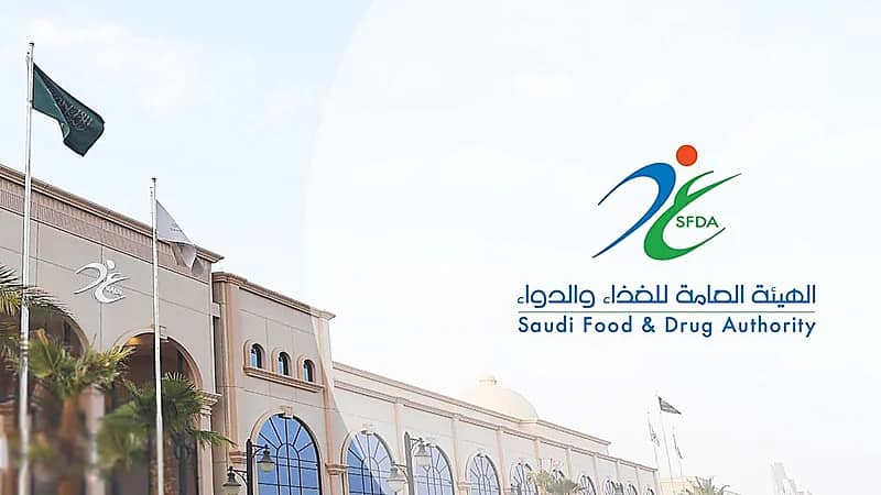 هيئة الغذاء والدواء توضح الأطعمة الفقيرة بالعناصر الغذائية