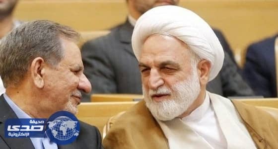 اعتقال شقيق نائب الرئيس الإيراني