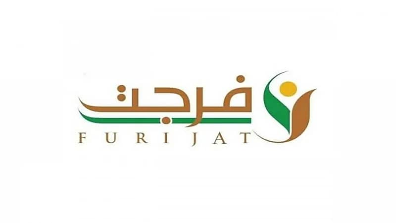 خطوات سداد فواتير المُستفيدين من فُرجت عبر إحسان