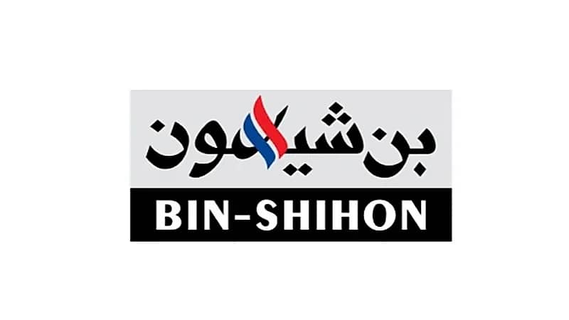 مجموعة بن شيهون توفر وظائف شاغرة
