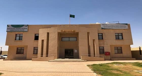 " المهارات الفنية " بعرعر يحصل على شهادة الاعتماد من جمعية القلب الأمريكية