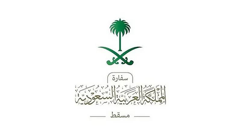 سفارة المملكة في عمان تحث المواطنين على ضرورة توخي الحذر من الأمطار