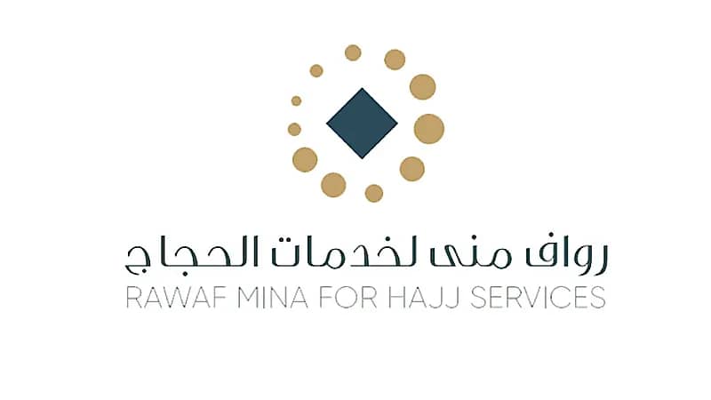 شركة رواف منى لخدمات الحجاج تعلن بدء التقديم على الوظائف الموسمية لموسم حج 1444 هـ