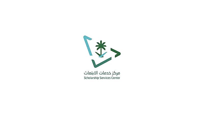 شروط وضوابط حصول المبتعث على مكافأة التميز