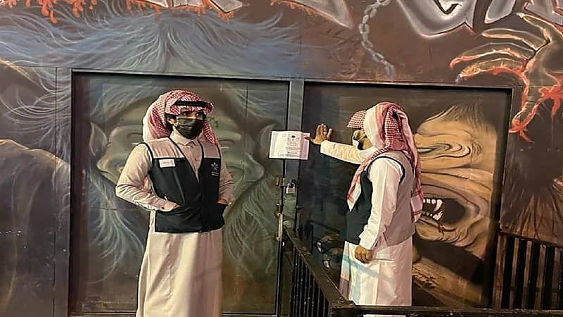 إغلاق منتجع خالف الإجراءات الاحترازية بهدا الطائف