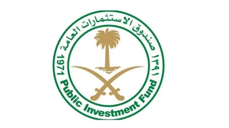 صندوق الاستثمارات العامة يدرس شراء حصة في شركة Nucera الألمانية