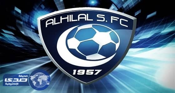 " صلة " تطرح تذاكر الهلال وبيروزي