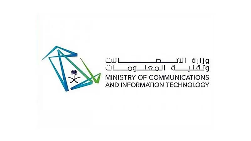 وزارة الاتصالات تعلن عن 5 دورات تدريبية للرجال والنساء