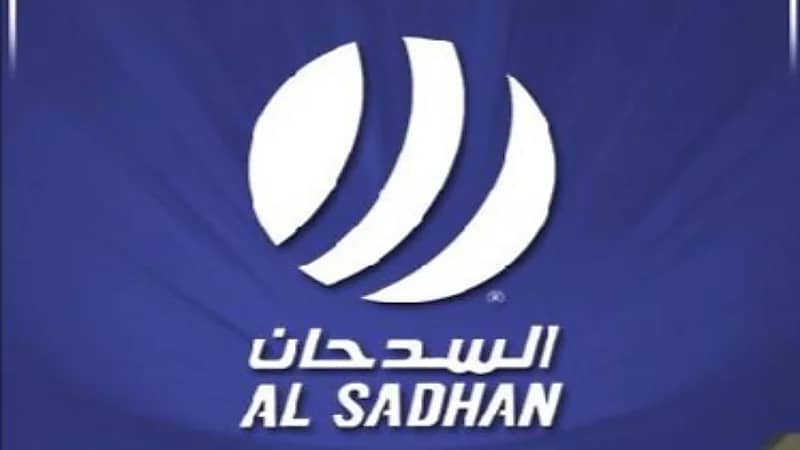 أسواق السدحان توفر وظائف شاغرة