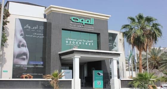 29 % نسبة الخيانة الزوجية.. وأكثر من 23 ألف أسرة استفادت من " جمعية المودة "