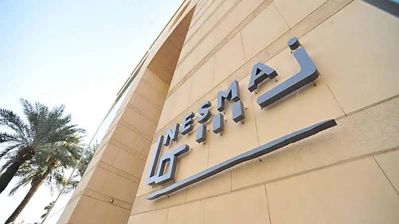 شركة نسما تعلن عن وظائف إدارية شاغرة