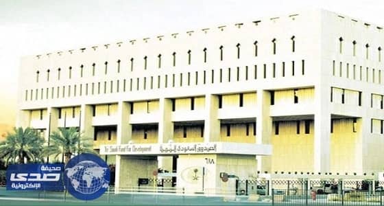 ⁠⁠⁠⁠" صندوق التنمية " يمول مشروعًا في الأردن بـ 60 مليون دولار