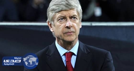 فينجر يرفض ملايين الدوري الصيني