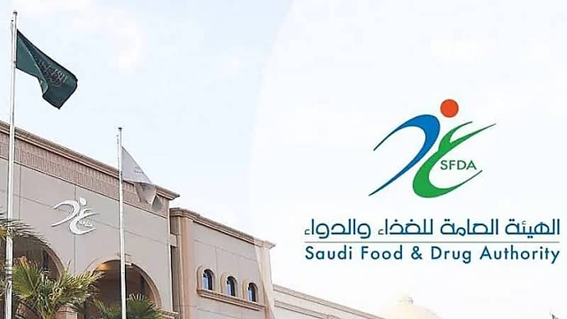 إيقاف مصنع مياه في نجران لمخالفته معايير السلامة