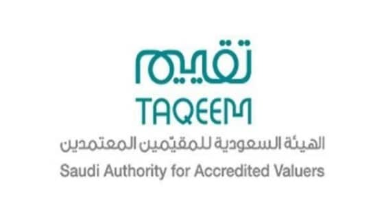 3 مراكز لتقدير حوادث السيارات بجدة