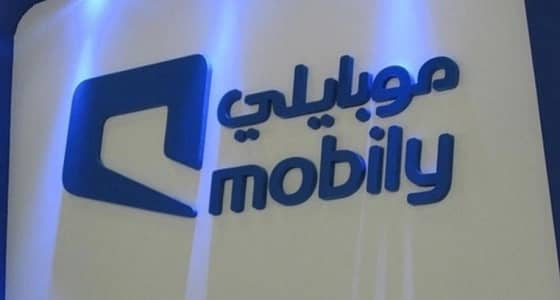 شركة موبايلي تعلن عن وظائف شاغرة بالرياض والخبر