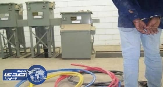 القبض على وافدين بحوزتهما كيابل نحاسية بسكاكا