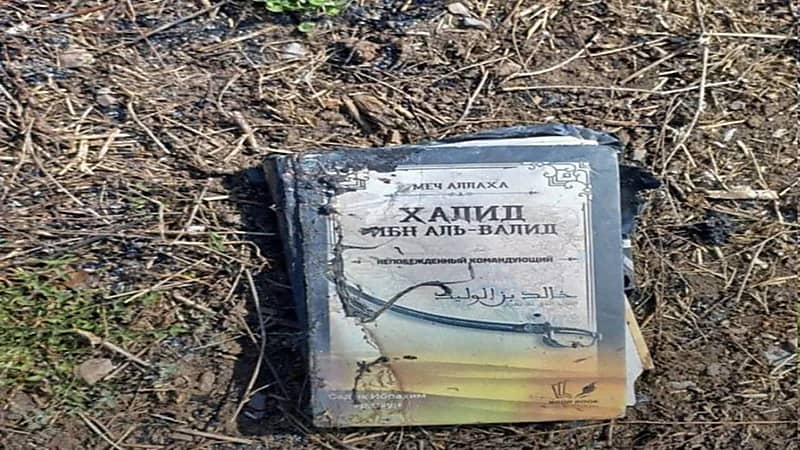 القادة الروس يقرأون كتاب لـ"خالد بن الوليد" في أوكرانيا 