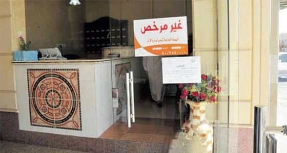 سياحة حائل تشن جولات رقابية على المنشأت وتضبط 20 مخالفة