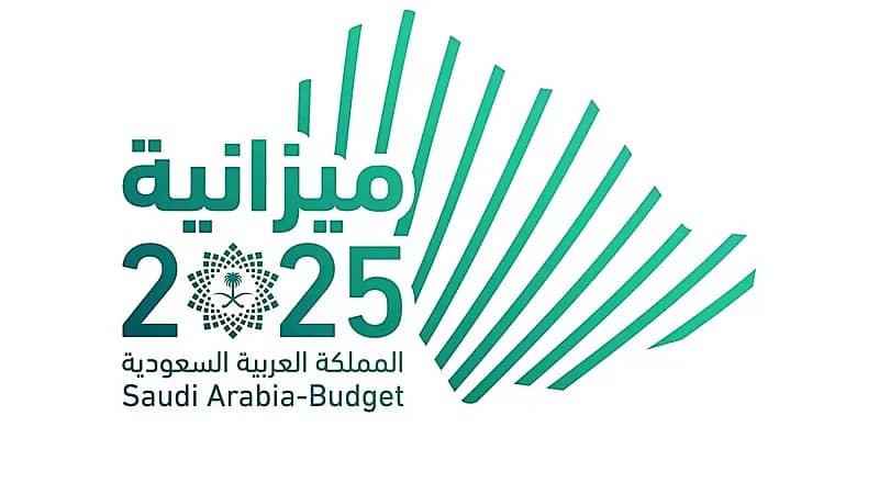 المالية تصدر تقرير أداء الميزانية للربع الأول لعام 2025