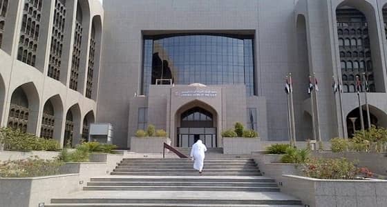 الإمارات تكشف عن سبب استفسارها عن حسابات 19 سعوديًّا