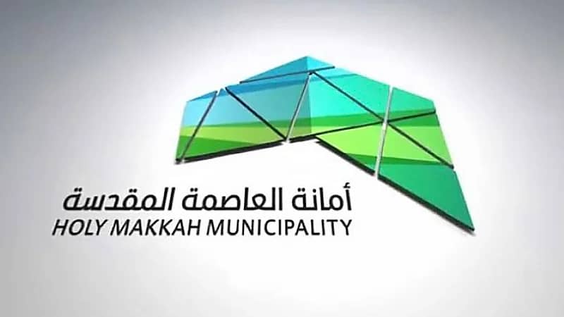 تمديد فترة استقبال طلبات حصر بيانات الأراضي الممنوحة للمواطنين